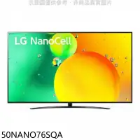 在飛比找環球Online優惠-LG樂金【50NANO76SQA】50吋奈米4K電視(無安裝