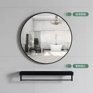 【CATIS】50cm北歐浴室圓鏡+置物架/毛巾平台(北歐風圓鏡 簡約浴室鏡 化妝鏡 免打孔圓鏡 壁掛式鏡)