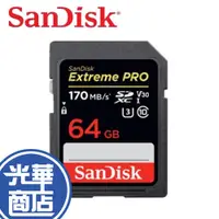在飛比找蝦皮購物優惠-【現貨熱銷】SanDisk Extreme Pro SDHC
