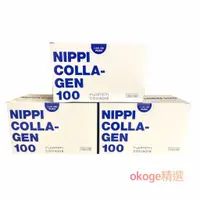 在飛比找蝦皮購物優惠-🔥現貨免運 🇯🇵日本 NIPPI 膠原蛋白粉 110g*3 