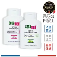 在飛比找蝦皮商城優惠-Sebamed 護潔露 私密清潔 200ml PH3.8 /