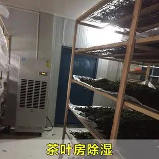 濕毅工業除濕機倉庫抽濕器車間地下室除濕器大功率面條防潮除濕機