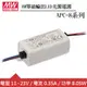 MW明緯 APC-8-350 單組0.35A輸出LED光源電源供應器(8W)