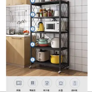 【E家工廠】折疊置物架 收納推車 浴室置物架 收納層架 層架置物架(380-免組裝五層折疊置物架（黑色）)