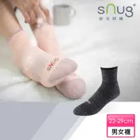 在飛比找PChome24h購物優惠-【sNug 給足呵護】動能氣墊運動襪-緞染黑灰