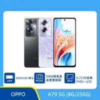 在飛比找露天拍賣優惠-全新 OPPO A79 5G 8G/256G 手機+側掀皮套