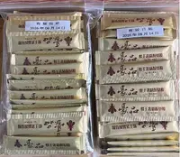 在飛比找Yahoo!奇摩拍賣優惠-豪品蜂王乳精50入/包*2