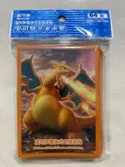 Official Pokemon Chinese Charizard 64 Pcs Card Sleeves SEALED