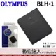 OLYMPUS BLH-1 原廠鋰電池 原電 BLH1 / EM1 Mark2 EM1M2 EM1X適用 數位達人