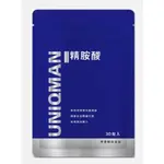 UNIQMAN 精胺酸 素食膠囊 (30粒/袋) UNIQMAN