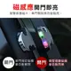 【★優洛帕-汽車用品★】雙門用 蝙蝠俠LED開門防撞警示燈 免配線電池式 車門燈 防追撞閃燈 四色閃爍警示燈 Y-972