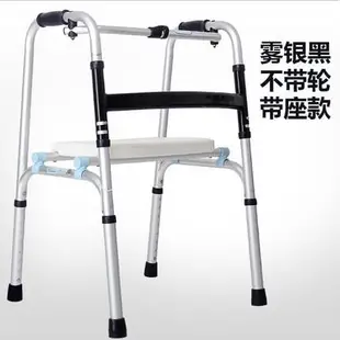 【可開發票】德國助行器老年人助步器康復站立扶手架行走輔助器步行器輕便折疊
