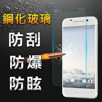 在飛比找PChome24h購物優惠-【YANG YI】揚邑 HTC A9 防爆防刮防眩弧邊 9H