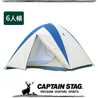 在飛比找PChome商店街優惠-【CAPTAIN STAG 鹿牌 日本 歐迪娜280六人帳】