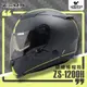 贈好禮 ZEUS安全帽 ZS-1200H N53 消光碳纖維螢光黃 內墨鏡片 全罩式 1200H 耀瑪騎士機車部品
