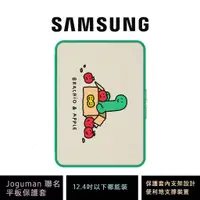 在飛比找蝦皮商城優惠-三星 Samsung JOGUMAN 聯名平板保護套 ( G
