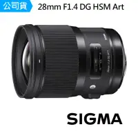 在飛比找momo購物網優惠-【Sigma】28mm F1.4人像鏡(公)+【Sigma】