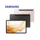 【旗艦】Samsung Galaxy Tab S8 5G (8G/128G) X706 旗艦平板 11吋 Lte版