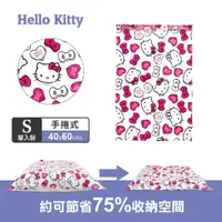 在飛比找蝦皮商城優惠-【Sanrio三麗鷗】Hello Kitty衣物棉被壓縮收納