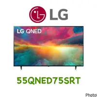 在飛比找蝦皮購物優惠-LG樂金 55型4K QNED量子點一奈米顯示器 55QNE