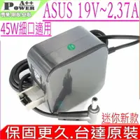 在飛比找樂天市場購物網優惠-ASUS 19V,2.37A, 45W (迷你款)TAICH