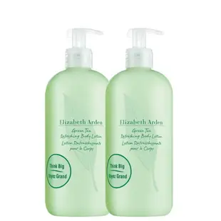 【Elizabeth Arden 伊麗莎白雅頓】綠茶身體乳500ml 買一送一(台灣專櫃貨)