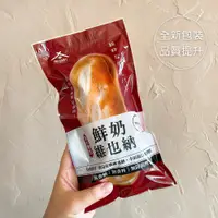 在飛比找PChome24h購物優惠-[振頤軒伯爵茶鮮奶維也納(140g/條) 10條/包