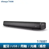 在飛比找蝦皮購物優惠-Dennys Sound Bar藍芽聲霸 T-780BT (