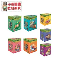 在飛比找樂天市場購物網優惠-【小天下】共８書(新版) 神奇樹屋系列套書1-55集 01 