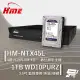 【CHANG YUN 昌運】環名HME HM-NTX45L 4路 數位錄影主機 + WD10PURZ 紫標 1TB(舊型號HM-NT45L)