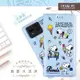 【SNOOPY/史努比】ASUS Zenfone 11 Ultra 彩繪可站立皮套(最愛冰淇淋)