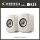 英國 KEF LSX II LT 無線HiFi音響系統/無線喇叭.台灣公司貨 醉音影音生活