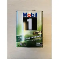 在飛比找蝦皮購物優惠-日本美孚 MOBIL1 0W20  API SP 頂級全合成