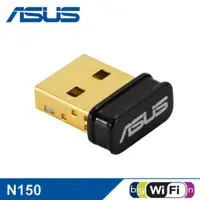 在飛比找PChome24h購物優惠-【ASUS 華碩】USB-N10 NANO B1 無線網路卡