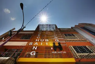 合艾哈布青年旅館 Hub Hostel Hatyai