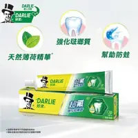 在飛比找iOPEN Mall優惠-黑人 超氟強化琺瑯質牙膏-250g / 輕鬆購五金百貨 / 