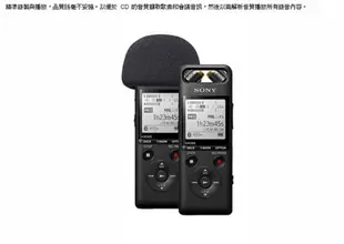 SONY 藍牙數位錄音筆 PCM-A10 16GB (新力索尼公司貨) (9.4折)