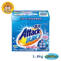 在飛比找蝦皮商城優惠-一匙靈Attack洗衣粉1.8kg-抗菌EX