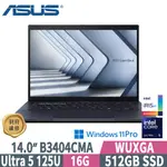 ASUS 華碩 B3404CMA-0141A125U(INTEL CORE ULTRA 5 125U/16G/512G PCIE/W11P/14)