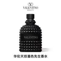 在飛比找蝦皮購物優惠-范倫鐵諾 Valentino 2024 新款男士先生 墨水e