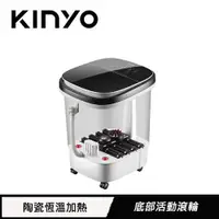 在飛比找蝦皮商城優惠-KINYO電動按摩高桶恆溫足浴機IFM-6007