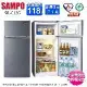 SAMPO聲寶118公升一級定頻雙門電冰箱 SR-C12G~含拆箱定位+舊機回收
