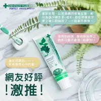 在飛比找蝦皮購物優惠-Dentiste' 牙醫選夜用草本牙膏160g 🌟無氟牙膏 