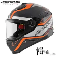 在飛比找蝦皮購物優惠-【帽牧屋】法國 ASTONE MX800B BF9 全罩安全