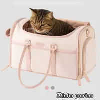 在飛比找PChome24h購物優惠-【Dido Pets】側背手提兩用款 粉色系 寵物外出袋(P