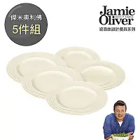 在飛比找Yahoo奇摩購物中心優惠-英國Jamie Oliver波浪紋設計餐具(5件組)