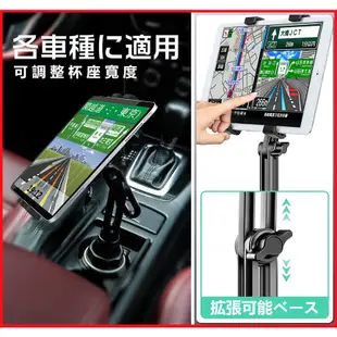 置杯架 ipad 平板支架 Corolla Cross 車架 導航架 車架 車用平板架 平板電腦支架平板座固定架固定座