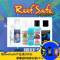 在飛比找露天拍賣優惠-【千代戶外】美國Reef Safe潛水員專用防曬旅行裝 潛水