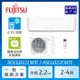 送夏普14吋風扇↘FUJITSU富士通 2-4坪 冷專型-新優級系列 變頻分離式空調 ASCG022CMTC+AOCG022CMTC (送基本安裝)