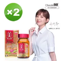 在飛比找PChome24h購物優惠-【Eisai-日本衛采】俏正美Chocola BB 膠原錠(